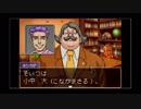 ◉逆転裁判実況プレイ７〜タピオカめっちゃ好こ～◉