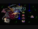 sc^節約する皇帝がロマサガ２　９３