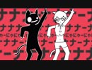 【Vtuber】コスモ(猫)とコスモ(人)で太陽系デスコ