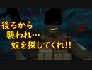 真・女神転生DSJ：疑心暗鬼と洗脳兵器