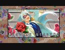 【人力あんスタ】愛.言.葉.Ⅲ【日々樹渉】