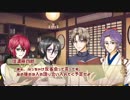 【刀剣coc】「審神者が消えた日」【反省会】