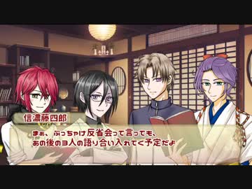 【刀剣coc】「審神者が消えた日」【反省会】