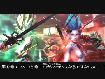 お姉チャンバラZⅡ 適当字幕プレイ[VIOLENT] part13(CHAPTER12前編)