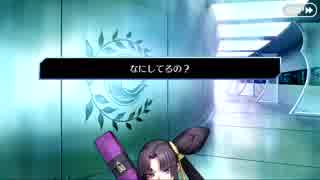 【FGO】バレンタインフルボイス！ひょっこり水着牛若の登場が可愛すぎる件【水着牛若編】