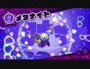 【二人実況】アラサーがカービイではぁい！ Part24