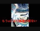 【洒落怖】もうaには守護霊が居ない【2ch洒落怖ばなし】第6会