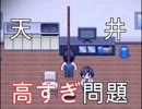 【DOOR】ニートの部屋のDOORが壊れた！？3【実況】