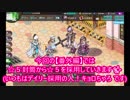 第18弾〖かんぱに〗☆５封筒で☆５を狙う。(五つ星の黒封筒＋α)〖広報部 Lv.150(部長)〗