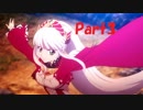【初見プレイ】　テイルズオブゼスティリア　part03