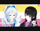 シロちゃん「シロに謝ること無いっけ？」月ノ美兎「へっ！？」