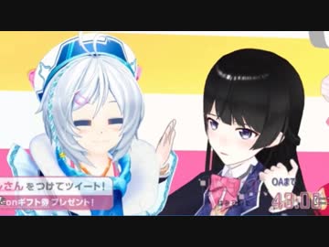 シロちゃん「シロに謝ること無いっけ？」月ノ美兎「へっ！？」