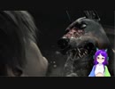 ☆バイオRE:2の世界でウヲサヲする☆　その7【はろーわーるど！月見里美夜だよ！】