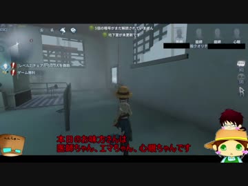【第五人格】ゆっくりクオはエマちゃんで椅子を壊しながら生き延びたいらしいｐａｒｔ1【一般クオリティ’ｓ】