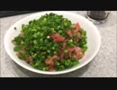 ねぎとろ作ってみた＾＾ｖ