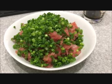 ねぎとろ作ってみた＾＾ｖ