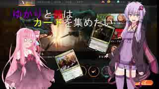 【MTGアリーナ】ゆかりと茜はカードを集めたい【VOICEROID実況】