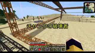 【Minecraft】ゆっくり錬金科学raft　Part 5【ゆっくり実況】