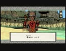 感情のままに大神を実況プレイ Part55