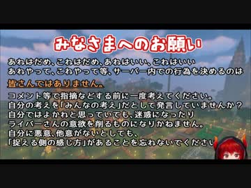 ドーラ様からVTuberファンの皆さんへお願い