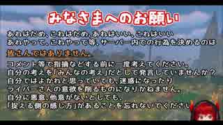 ドーラ様からVTuberファンの皆さんへお願い