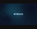 TWICE『#TWICE2』Information Video