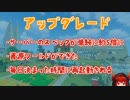ドーラ様からのマイクラにじさんじ鯖のアップデートと視聴するときの大事なお話