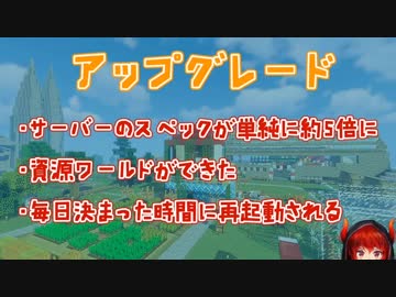 ドーラ様からのマイクラにじさんじ鯖のアップデートと視聴するときの大事なお話