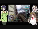 京町セイカと電車でGO!　パート１７　～昼休みに混み合う大阪環状線（後編）～