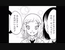 わたモテ×大塚愛「SMILY」