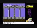 【リンクの冒険】クリア目指してオッサンが生放送 2日目【いい大人達】 再録 part4