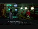 【プレイ動画】龍が如く2 HD【Part12】