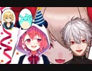 【Loser Kings】Vocal.りりむと共に新曲引っ提げて笹木記念配信に凸る葛葉まとめ