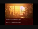 ハートレスなマンションのアルバイト　part 5