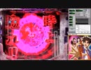 CR金田一少年の事件簿 地獄の傀儡師VV2　File2
