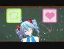 いいねとRTを同時に押すアレ【PVキット】