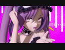 【Fate/MMD】ステンノ様で　[A]ddiction【PVキット】