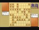 惹かれる将棋を鑑賞しよう 第171局 西川慶二 六段 VS 羽生善治 棋王