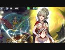 政剣マニフェスティア　C2-2　SR5人完勝　残397秒
