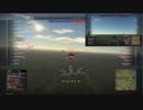 【War Thunder】かっこよくキルを決めたい　Part6.5