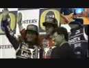 F1 1993  FUJI TV  ED 　だから,,ちょっぴり涙が出るのだ。。