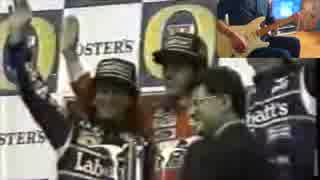 F1 1993  FUJI TV  ED 　だから,,ちょっぴり涙が出るのだ。。