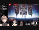 [悲報？]叶、Apexのコラボ中にマリオの上スマをし始める