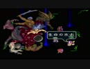 sc^節約する皇帝がロマサガ２　９４