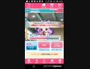 mobizen_20190218_232355　30