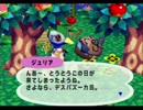 ◆どうぶつの森e+　実況プレイ◆part114
