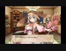 【FLOWERKNIGHTGIRL】セルリア(きぐるみ見習い教師)【キャラクエ+スキル】