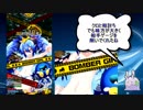 【字幕実況】バッ・バッ・バビブベボンバーガール part.3【パスタA】