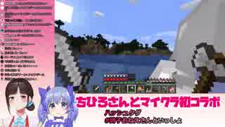 ディズニーBL話　勇気ちひろ「ディズニー好き？」鈴鹿詩子「チップとデールが1番のBLっぽいから好き」