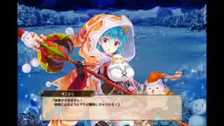 【FLOWERKNIGHTGIRL】オニユリ(クリスマス)【キャラクエ+スキル】